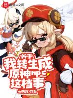 g关于我转生