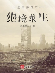 我有特殊技巧演员表