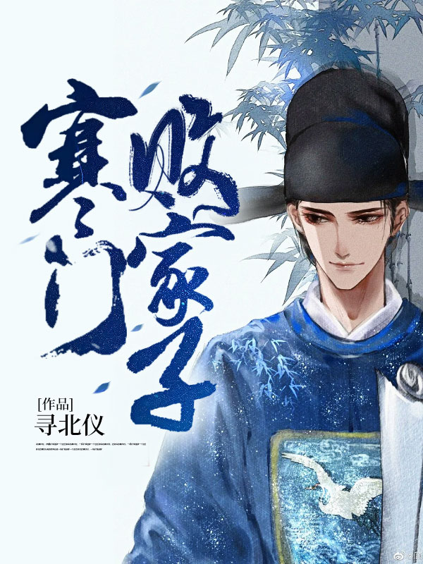 王渊震个人资料