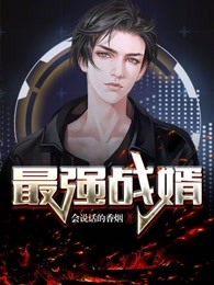 折腰全文免费阅读小说