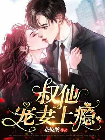 古暖暖江尘御194章