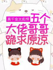 重生文女主叫颜颜