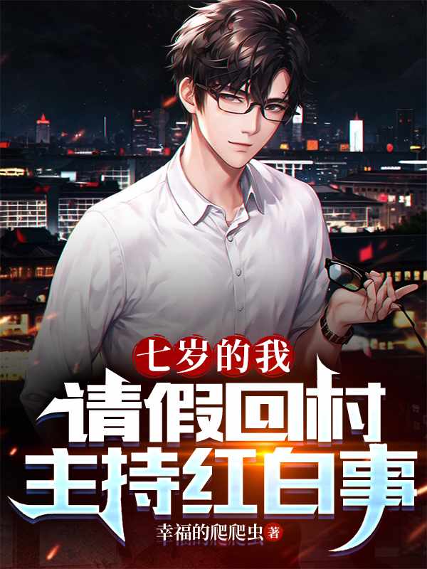 周尘夏嫣然人物介绍