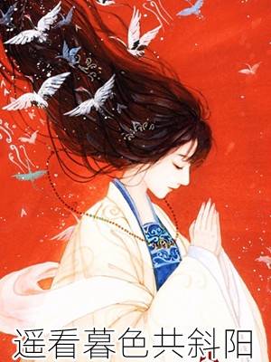 沈惊晚谢彦辞小说名字叫什么