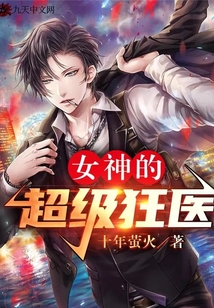 杨洛苏轻眉小说全文免费阅读完整版