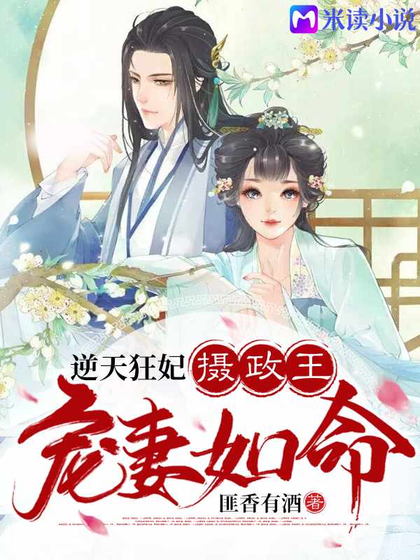 苏澜楚煜小说全文免费阅读无弹窗