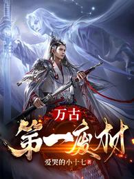 陆仁云青瑶小说TXT下载免费阅读