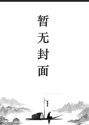 洛倾盈秦寒锋