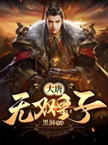 李贱长孙娉婷简介