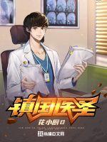 叶浮生何玉婷正版全文阅读