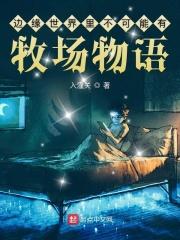 林阳秦墨浓小说免费完整版一品红人