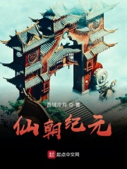 陈凡苏若初小说全文免费阅读无弹窗下载