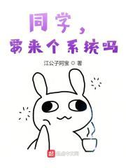 我的小弟都是沙雕免费阅读