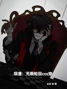 失忆症cv
