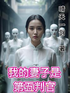 第二章睡了自己的老婆
