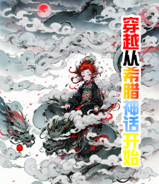 我就是诸天万界 小说