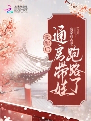 觉醒后我暴富了——舒书书