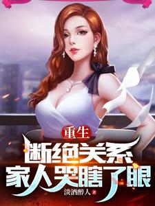 天塌了地陷下一句