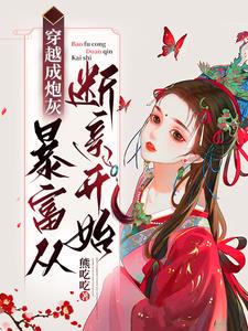 断粮是什么意思?
