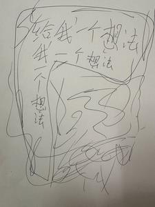 给我一个想法小说全文免费阅读无弹窗