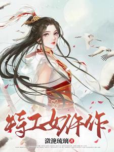 仵作医妃偏方方小说全文免费阅读