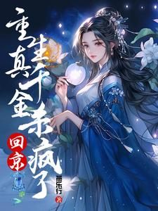 侯府世子的小说