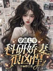 冲喜[穿书
