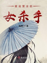 被迫营业背景图