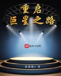 重启之abo