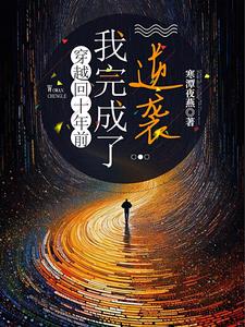 穿越 女皇