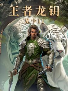 想象的天空免费阅读