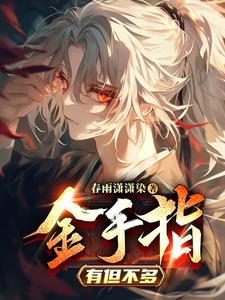 这是武侠吗第六回