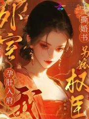 外室by