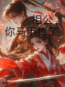 女神降临全剧免费