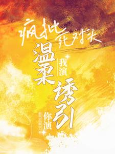 哟呵是什么意思