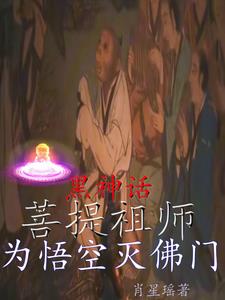黑神话: 悟空主创