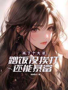 手握米饭