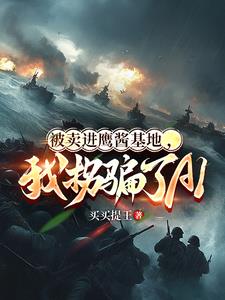 五大善人代理人小说