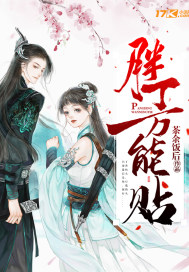 胖丁文化科技有限公司