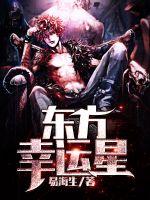 易海江个人资料