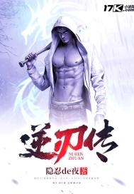 明妧传小说全本阅读