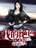 作者蛋似钢打的小说