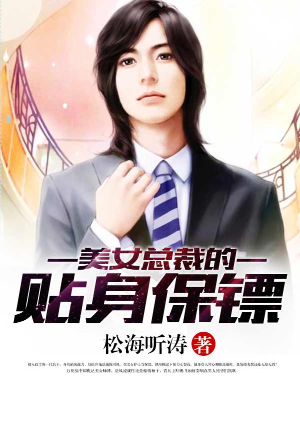 松海观涛什么意思