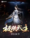 极限战士
