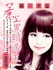 叶凡TXT下载小说